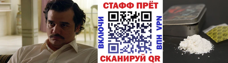 Наркошоп купить ГАШ АМФЕТАМИН А ПВП МЕФ Кокаин Канабис Лыткарино