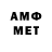 МЕТАДОН VHQ 2172