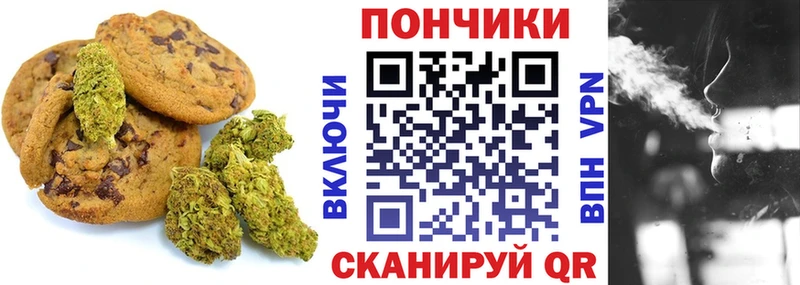 Canna-Cookies конопля  Купить закладки  Лыткарино 