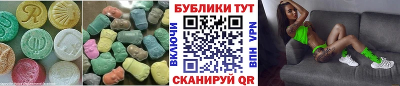 Купить  Лыткарино  Ecstasy 300 mg 