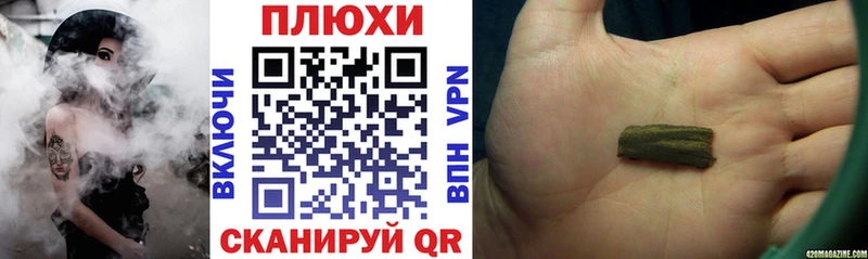Гашиш хэш  Купить  Лыткарино 