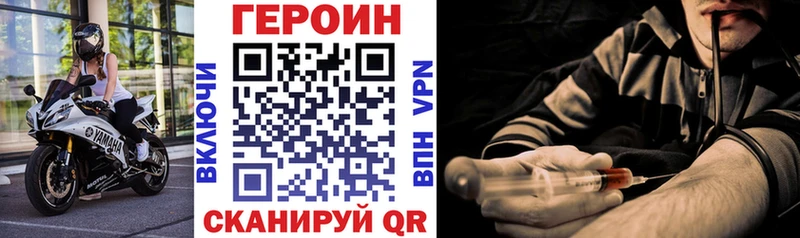 ГЕРОИН белый  Купить где  Лыткарино 