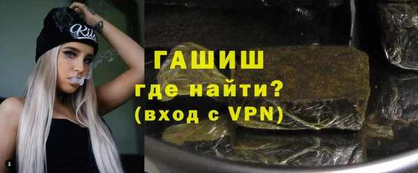 герыч Баксан