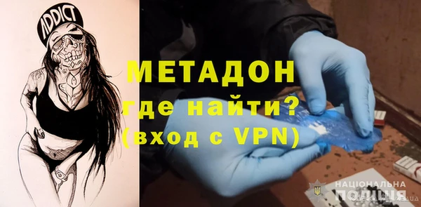герыч Баксан
