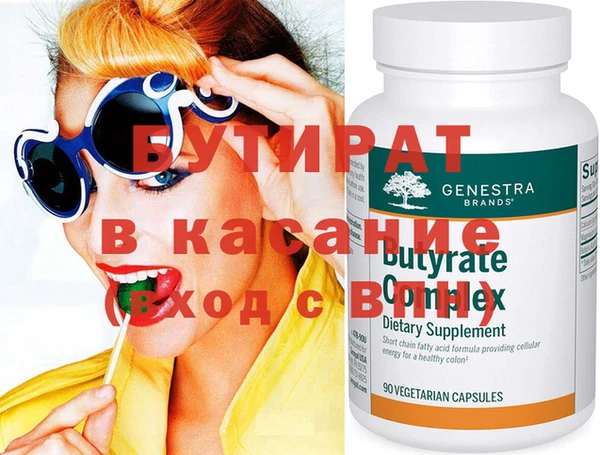 прущая мука Балахна