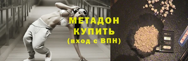 герыч Баксан