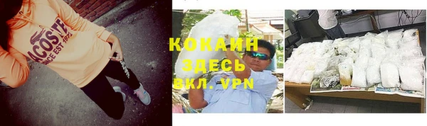 прущая мука Балахна