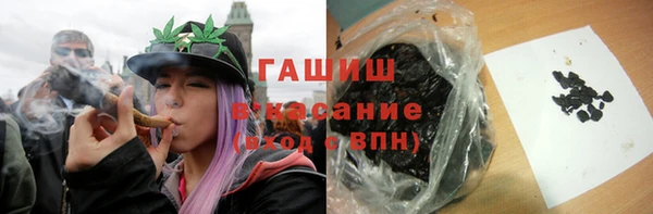 каннабис Армянск