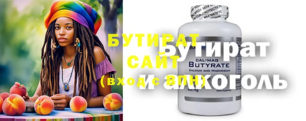 прущая мука Балахна