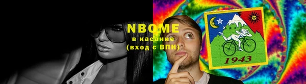 прущая мука Балахна