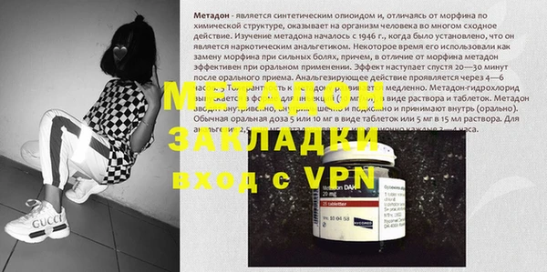 прущая мука Балахна