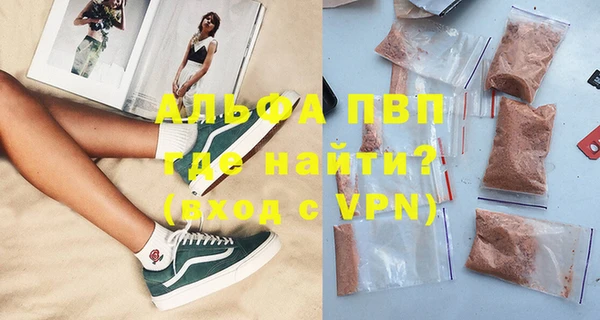 герыч Баксан