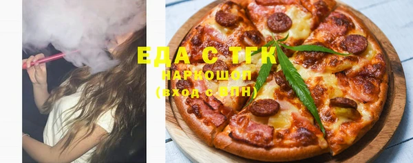 прущая мука Балахна