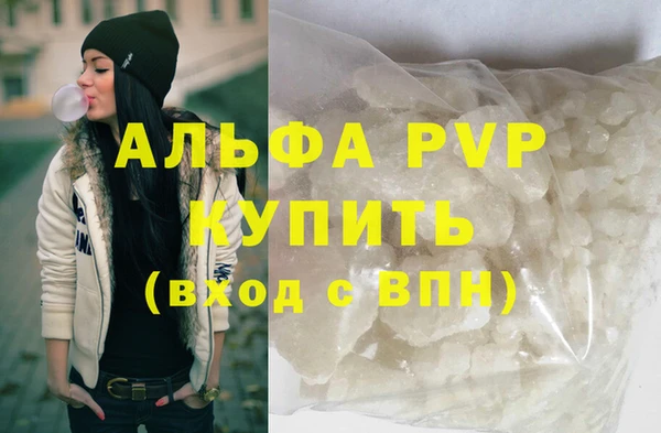 герыч Баксан