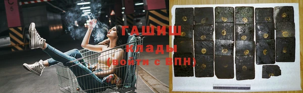 герыч Баксан
