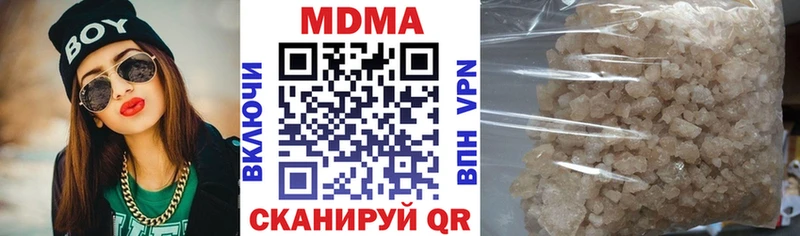МДМА молли Купить закладки Лыткарино
