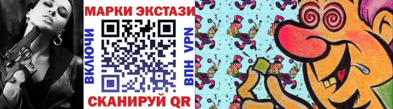 Марки NBOMe 1,8мг Лыткарино