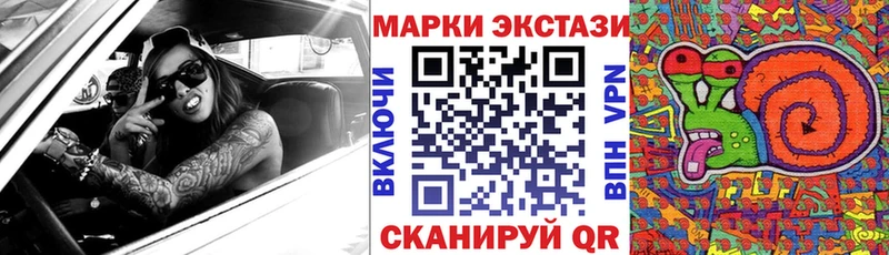 Купить закладки  Лыткарино  Наркотические марки 1,8мг 
