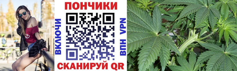 Конопля White Widow Купить закладки Лыткарино